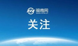 今天中午爆料最新消息新闻