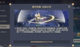原神最新3.1爆料