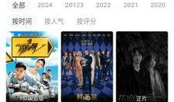 微笑爆料搞笑视频下载免费,笑翻天！揭秘热门搞笑视频下载免费攻略