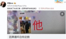 嘴哥乔妹被爆料视频大全,娱乐圈风波再起