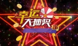 年会爆料视频大全集下载,精彩瞬间一网打尽