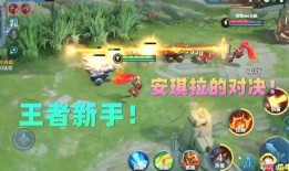 牛哥王者爆料视频,揭秘游戏内幕，带你领略电竞魅力