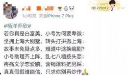 得癌症爆料娱乐圈小说,癌症背后的真相与星光下的阴影
