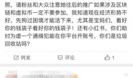 扒叔爆料已婚男人视频播放,扒叔揭秘婚姻疑云