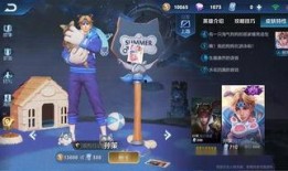 下周五上线皮肤最新爆料,抢先揭秘！