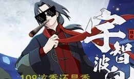 火影返场忍者爆料视频,返场忍者神秘爆料，揭秘角色背后的秘密与未来动向