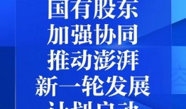 澎湃新闻爆料哈尔滨,澎湃新闻曝重大事件，真相即将揭晓