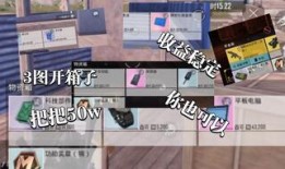 地铁逃生官方最新爆料六图和七图,揭秘六图七图中的逃生秘诀与关键步骤