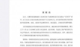 顾客威胁要新闻爆料,揭秘背后真相